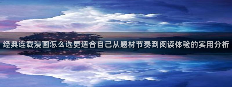 羞羞漫画漫画分类推荐
