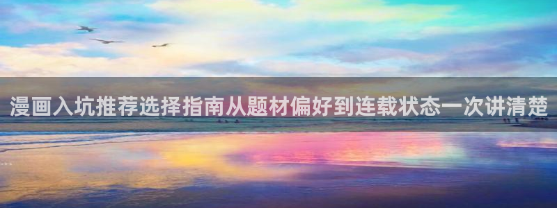 羞羞漫画免费入口