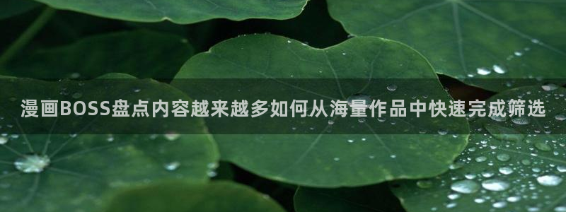羞羞漫画网页入口