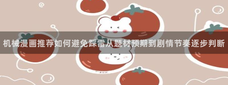 羞羞漫画少年漫画
