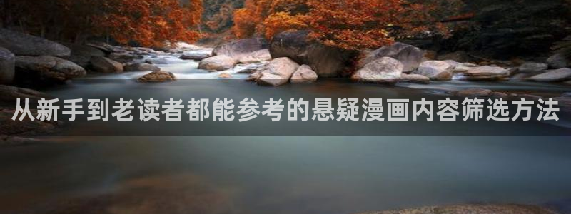羞羞漫画在线导航