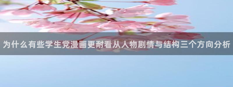 羞羞漫画排行榜