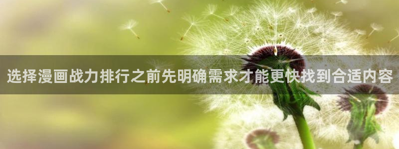 羞羞漫画漫画动态
