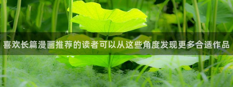 羞羞漫画在线阅读网站