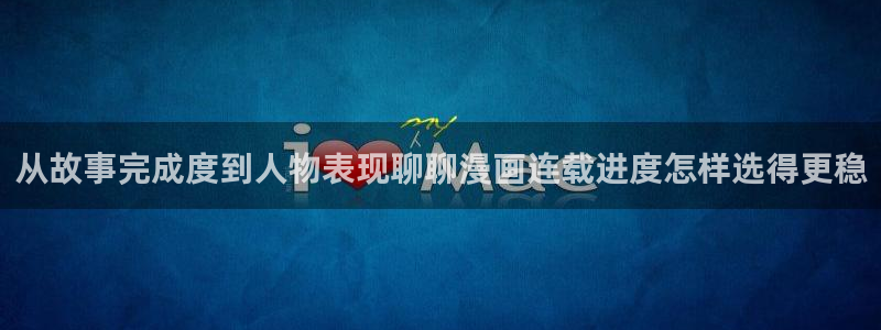 羞羞漫画少女漫画