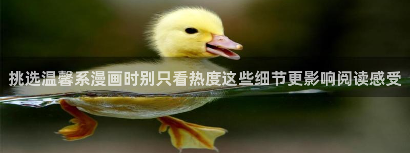 羞羞漫画网站导航
