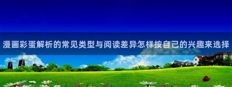 羞羞漫画网站地址