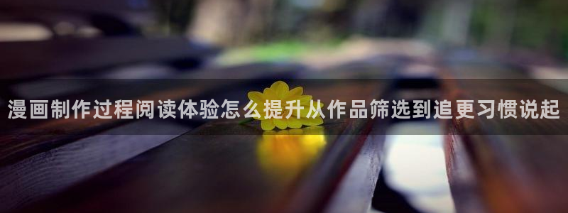 羞羞漫画免费网页入口