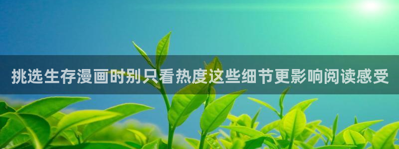 羞羞漫画网站入口