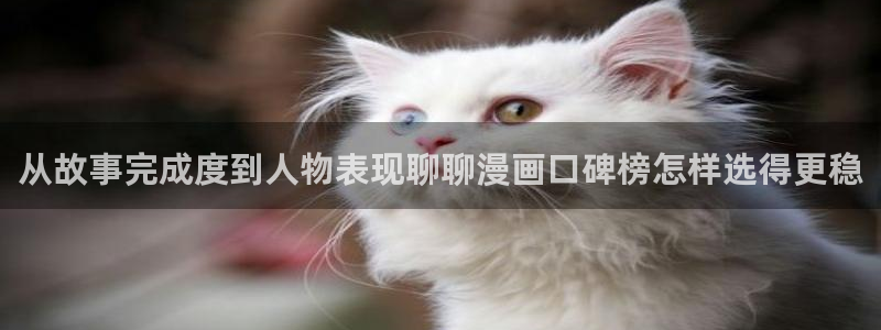 羞羞漫画完结漫画