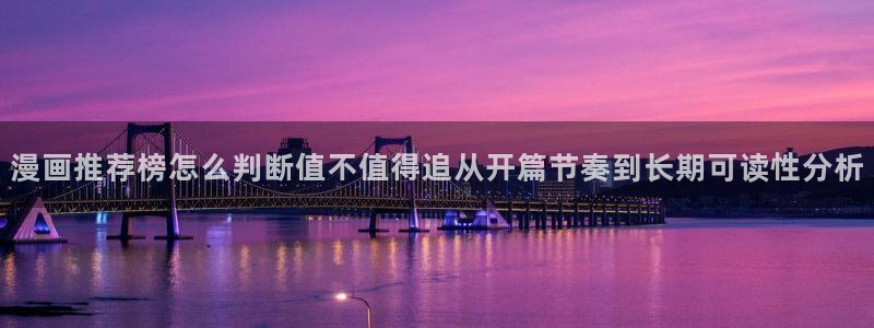 羞羞漫画网站入口