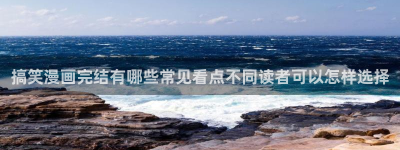 羞羞漫画恋爱漫画