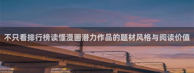 羞羞漫画搜索漫画