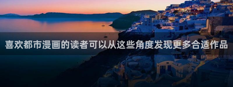 羞羞漫画阅读网站