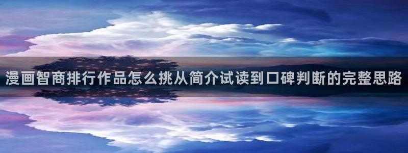 羞羞漫画漫画资讯网