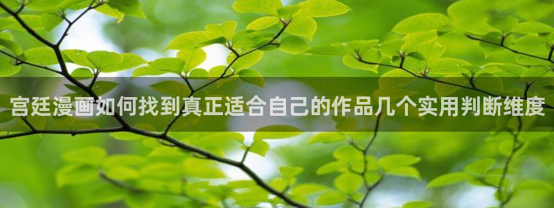 羞羞漫画漫画网站导航