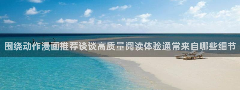 羞羞漫画最新页面