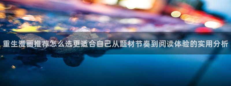 羞羞漫画作品查找