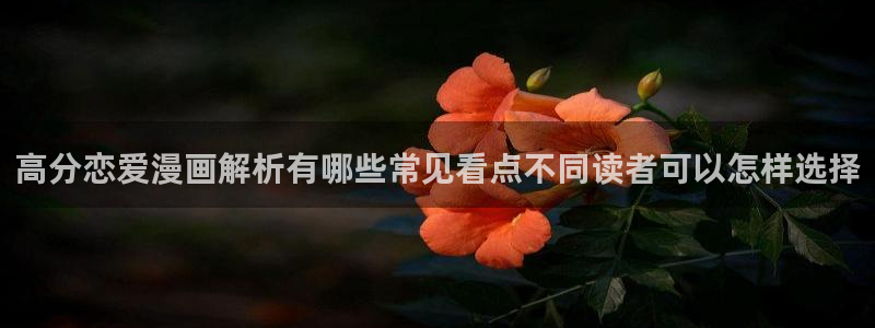 羞羞漫画少女漫画