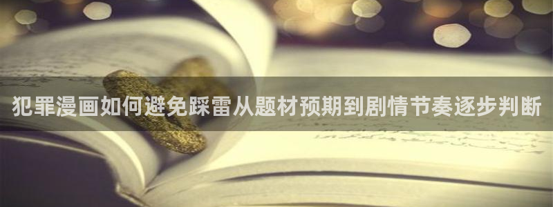 羞羞漫画最新网页
