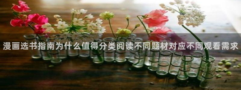 羞羞漫画漫画阅读入口