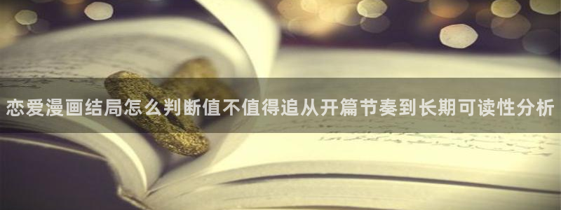 羞羞漫画免费漫画网站