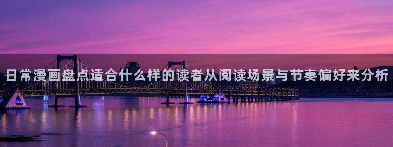 羞羞漫画漫画页面