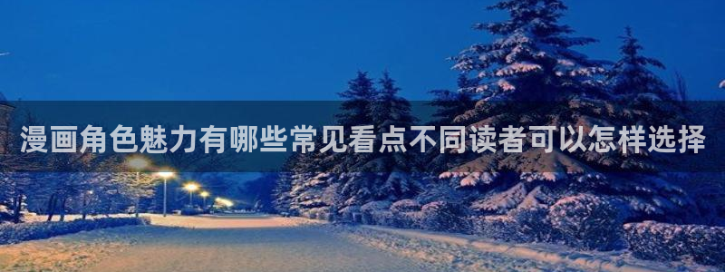 羞羞漫画连载漫画