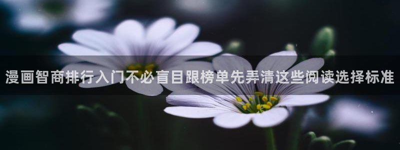 羞羞漫画漫画专题