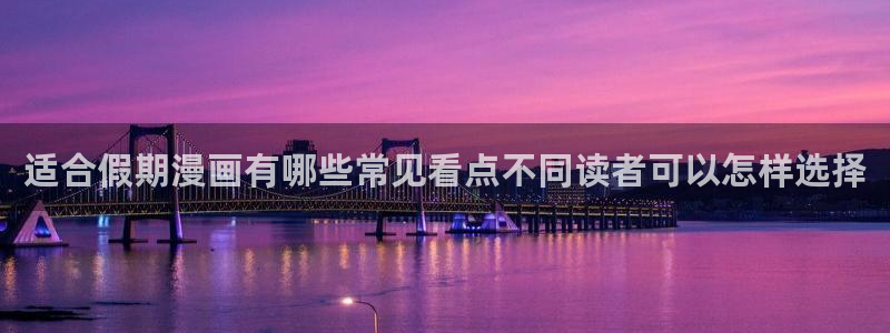羞羞漫画恋爱漫画