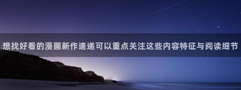 羞羞漫画热门漫画推荐