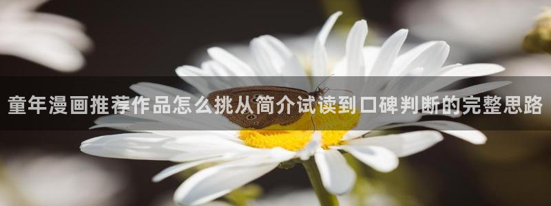 羞羞漫画网页入口